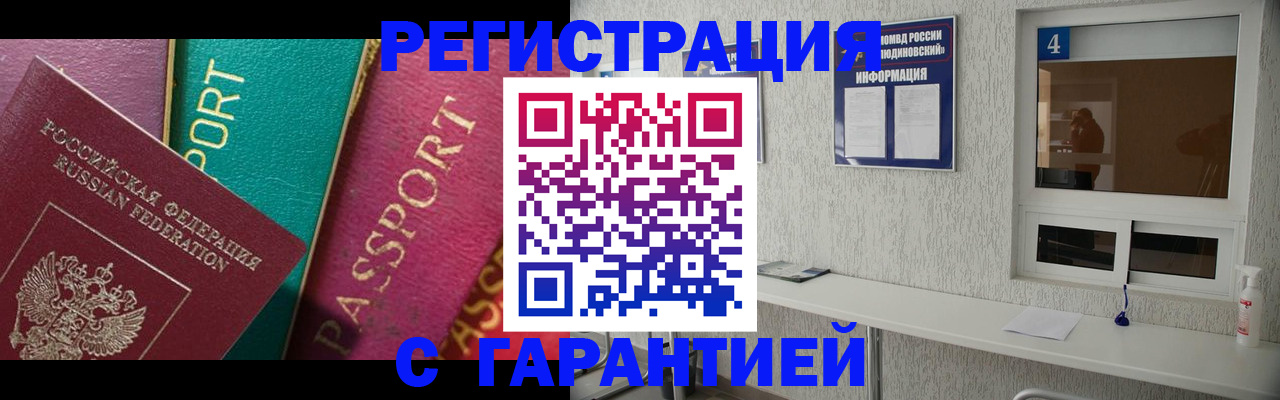 форма 3 в Ленинске